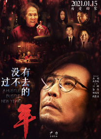 男男伦理